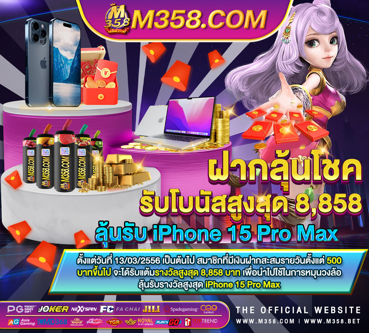 หา เกม ที่ เล่น แล้ว ได้ เงิน จริง เกมพนันออนไลน์ ได้เงินจริง